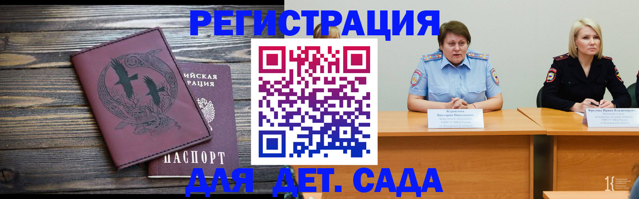 где прописаться в Симферополе